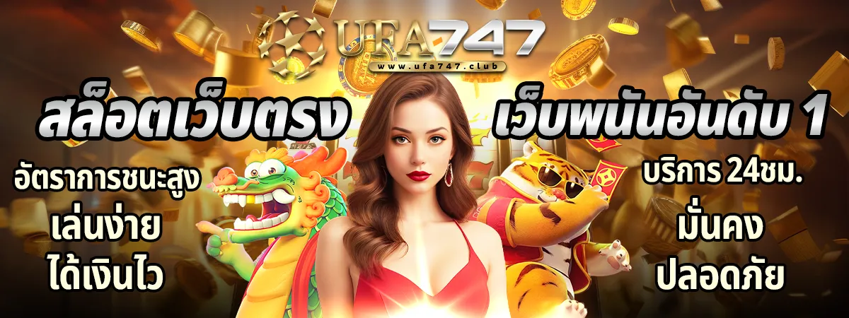 สมัคร สล็อต789