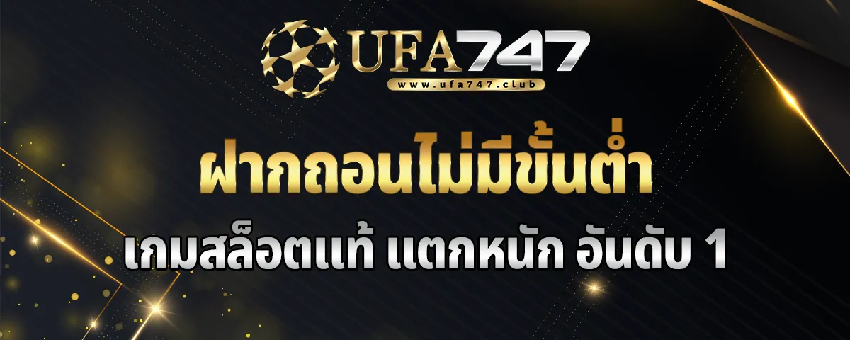 You are currently viewing สล็อต789 ฝากถอนไม่มีขั้นต่ำ เว็บตรง ค่ายใหญ่ ไม่มีขั้นต่ำ เกมสล็อตแท้ แตกหนัก อันดับ 1 