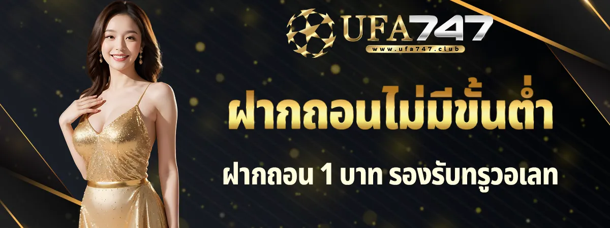 สล็อต789 ไม่มีขั้นต่ำ