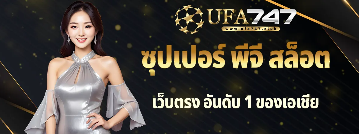 ซุปเปอร์ สล็อต789