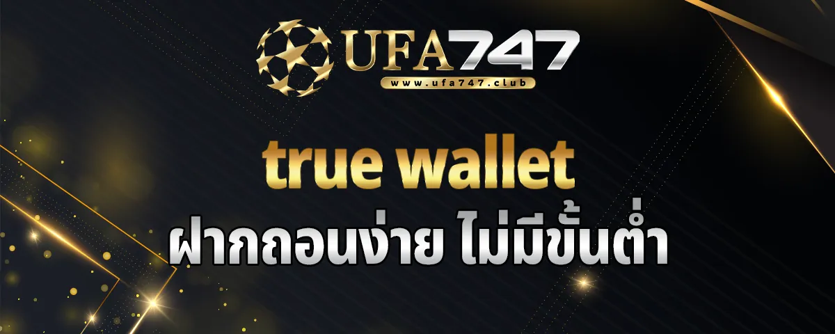 You are currently viewing สล็อต 789 ฝากถอน true wallet เว็บตรง ฝากถอนไว สมัครง่าย รับโบนัสพิเศษมากมายแบบฟรีๆ