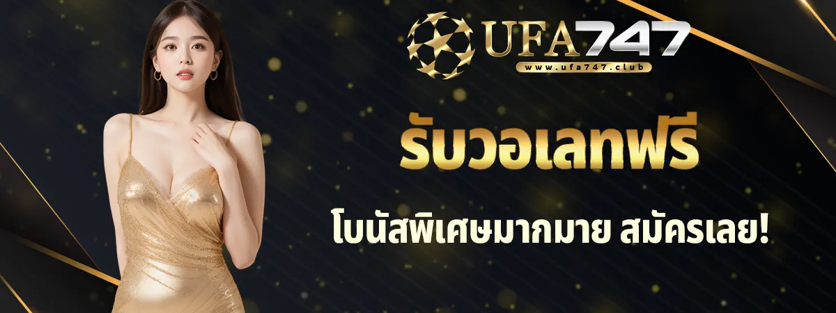 สล็อต789 วอเลท