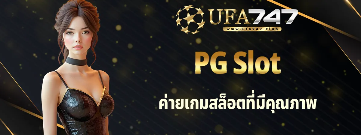 PG Slot